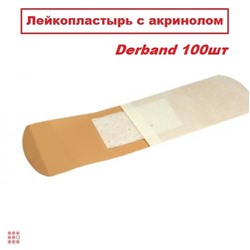 Лейкопластырь медицинский с акринолом Derband, 100шт