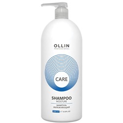 OLLIN CARE Шампунь увлажняющий 1000 мл