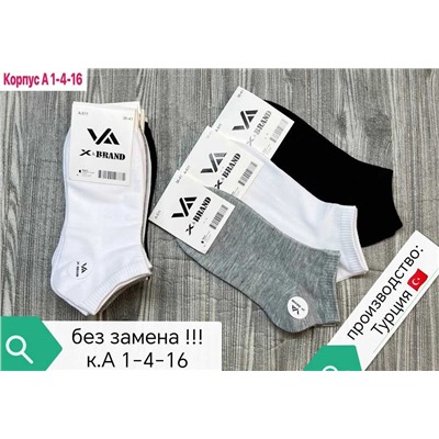 Носки X-BRAND Производство турция Состав хлопок Качество люкс В упаковка 10 пар Размер 36-41