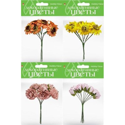 Декоративные цветы в связке набор №2 2-558/02 Альт