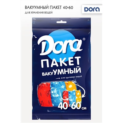 Пакет Вакуумный 40х60см Dora для хранения вещей, с клапаном  арт.2017-006