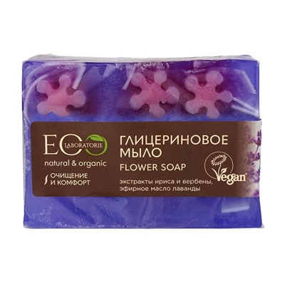 EO laboratorie Глицериновое мыло Flower 130 г