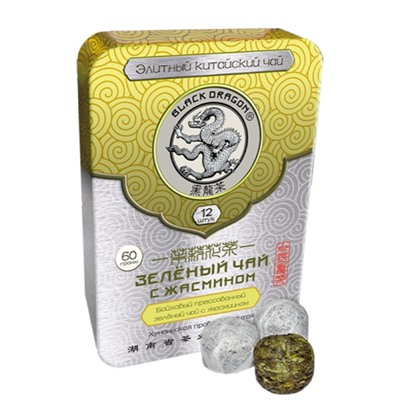 Чай                                        Черный дракон                                        Прессованный Зеленый с жасмином 60 гр.х 10 шт., ж/б (60) (РТ003)