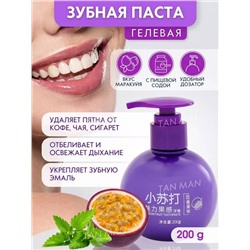 ЗУБНАЯ ПАСТА ОТБЕЛИВАЮЩАЯ, код 6618268