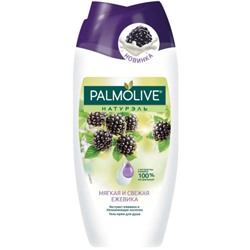 Гель-крем для душа Palmolive (Палмолив) Натурэль Мягкая и свежая ежевика «Экстракт ежевики и Увлажняющее молочко», 250 мл