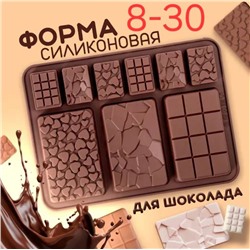 Силиконовая форма для шоколада