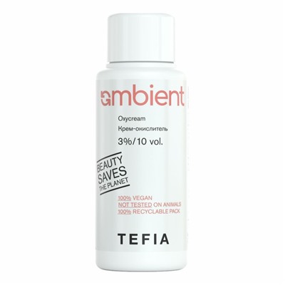 TEFIA  Ambient Крем-окислитель 3% / Oxycream 3%/10 vol., 60 мл