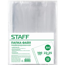 Папки-файлы перфорированные STAFF ЭКОНОМ, А4, комплект 100 шт, 22-25 мкм