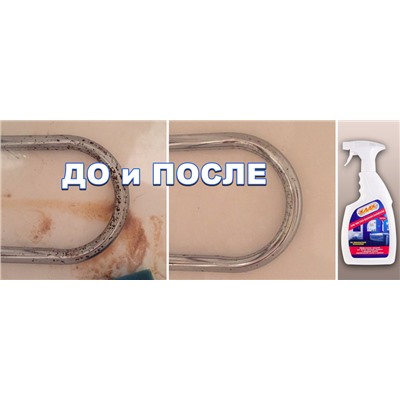 Универсальное средство для чистки ванной комнаты ХААХ канистра 3 литра