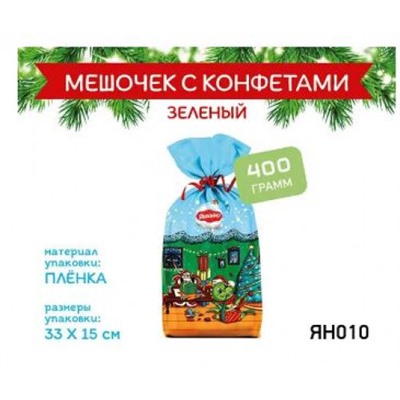 «Яшкино», новогодний набор «Мешочек с конфетами» зеленый, 400 гр. KDV