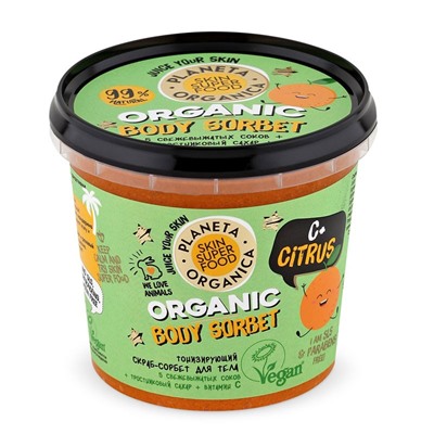 Скраб-сорбет для тела Тонизирующий C+ Citrus Planeta Organica Skin Super Food 485 мл