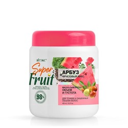 Витэкс Super Fruit Арбуз+фрукт.микс Маска-сыворотка д/в Объем и густота (450мл)