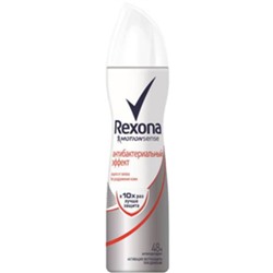 Антиперспирант спрей Rexona (Рексона) Антибактериальный эффект, 150 мл