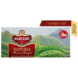 Чай                                        Майский                                        Корона Российской Империи 25 пак.*2 гр. б/к черный (18) 102345