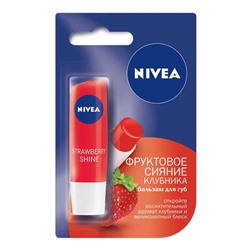 Бальзам для губ Nivea (Нивея) Фруктовое сияние Клубника, 4,8 г