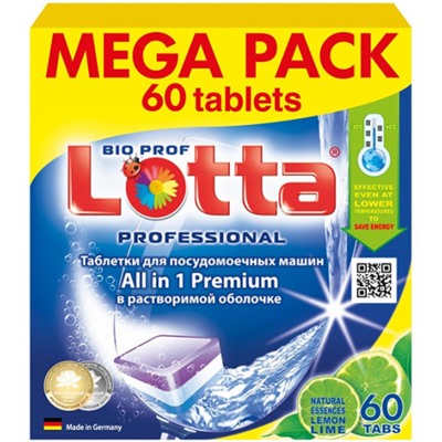 Таблетки для посудомоечных машин Lotta (Лотта) All in 1 Giga Pack, 60 шт