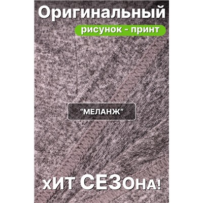 Трусы мужские GL326