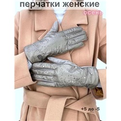 ПЕРЧАТКИ ЖЕНСКИЕ, код 4724358