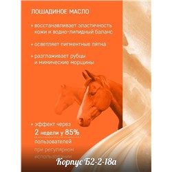 КРЕМ ДЛЯ ЛИЦА, код 3611704