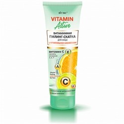 Витэкс Vitamin Active Пилинг-скатка для лица с фруктовыми кислотами (75мл).20