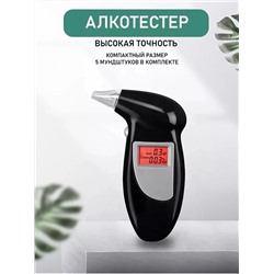 АЛКОТЕСТЕР, код 6504031