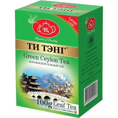 Чай                                        Титэнг                                        Королевский зеленый 100 гр. (5пч)(101453) (100)