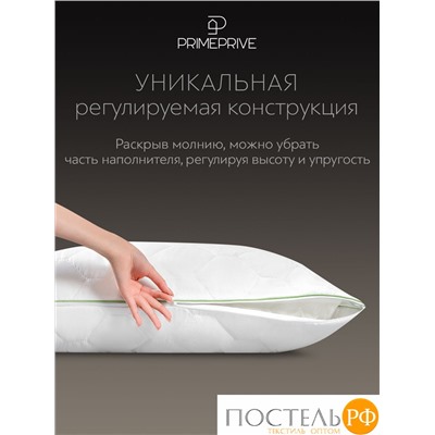 PRIME PRIVE BAMBOO Подушка стег 70х70,1пр.,микрофибра CLIMALAST/бамбук.вол/микровол.CLIMALAST