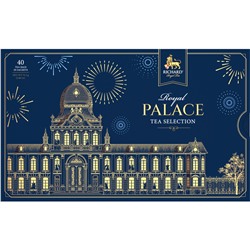 Чай                                        Richard                                        Richard "Royal Palace Tea Selection" ассорти 40 пак. (10) 102426