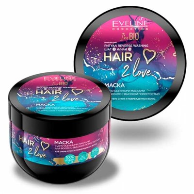 Маска с драгоценными маслами для волос с высокой пористостью для очень сухих и поврежденных волос HAIR 2Love, 300 мл Eveline