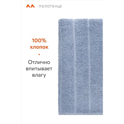 Большое махровое полотенце 100x150 Happy Fox Home