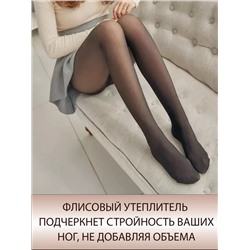 КОЛГОТКИ ЖЕНСКИЕ, код 50254095