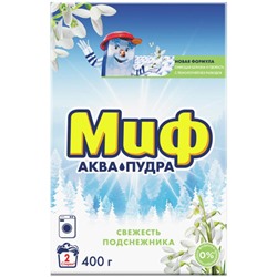 Стиральный порошок автомат Миф Аквапудра «Свежесть подснежника», 400 г