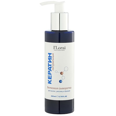 Кератин натуральный для восстановления волос iLorai Professional 200 мл
