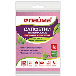 Салфетки комплект  вискоза, PACLAN "Practi", 38х38 см, 110 г/м2, 3 шт