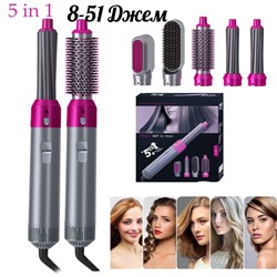 ФЕН-СТАЙЛЕР Hot Air Styler 5В1, код 6215151