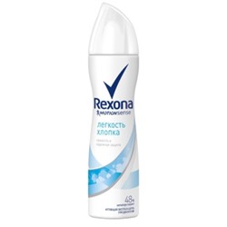 Антиперспирант спрей Rexona (Рексона) Cotton (Легкость хлопка), 150 мл