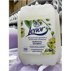 Кондиционер для белья Lenor 5л