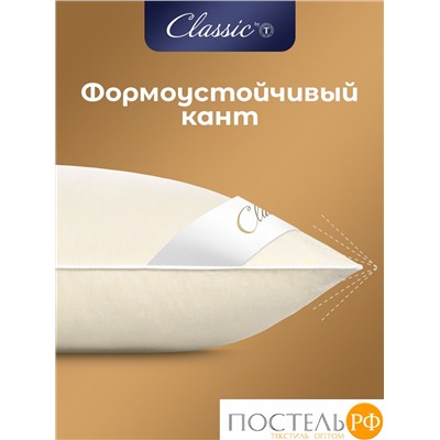 Classic by T МУЛАРД M Подушка 70х70, 1пр., хлопок-тик/пух, 2200 г