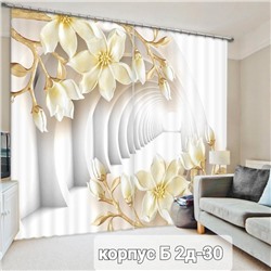 ШТОРЫ 3D, код 6639193