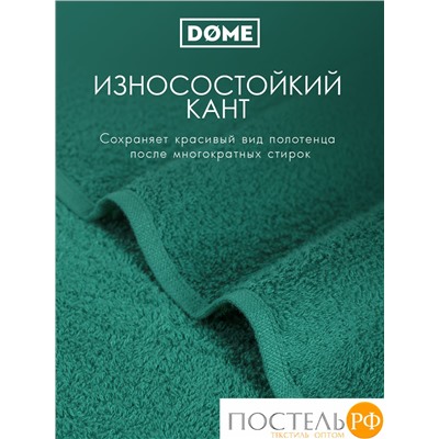 (1076) Полотенце (однотон) 30х50 см-10 шт Dome Harmonika Махра 440 г/м2 1076 Изумрудный