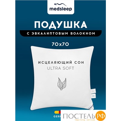 MedSleep TREE OF LIFE Подушка 70х70,1пр.,эвкалипт/эвкалипт/микровол.