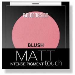 Румяна для лица Belor Design Matt Touch тон 202