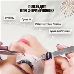 ПИНЦЕТ ДЛЯ НАРАЩИВАНИЯ РЕСНИЦ, код 4722430