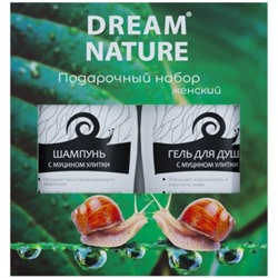 Подарочный набор для женщин Dream Nature (шампунь и гель для душа с муцином улитки)