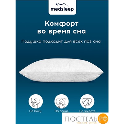 MedSleep WHITE CLOUD Подушка стег 50х70,1пр,хлопок/хлопок.вол./микровол.