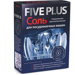 Соль для посудомоечных машин "FIVE PLUS", 1,5 кг