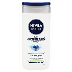 Гель для душа мужской Nivea Men (Нивея Мен) для чувствительной кожи, 250 мл