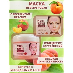 МАСКА ДЛЯ ЛИЦА, код 4710330