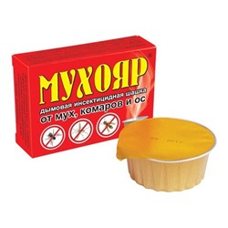 Мухояр дым.шашка мух/ос 50гр В\Х