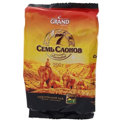 Чай                                        Grand                                        Семь Слонов 200 гр.,черный м.лист м/у (40)